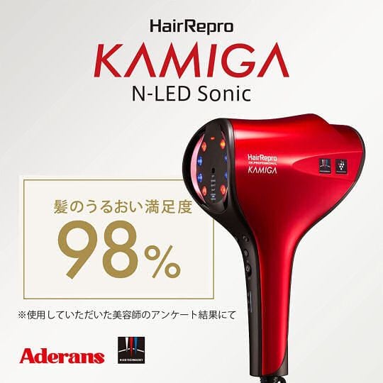 Aderans Hairpro Kamiga N-LED Sonic Hair Dryer - Scalp and hair care device - Japan Trend Shop