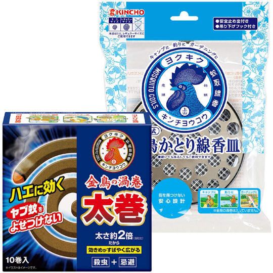 Kincho Futomaki Mosquito and Fly Coils (Pack of 10) - Extra strong, longer-lasting insect repellent - Japan Trend Shop