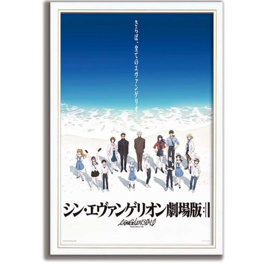 Evangelion: 3.0+1.0 Thrice Upon a Time Jigsaw Puzzle - Japanese anime theatrical release poster puzzle - Japan Trend Shop