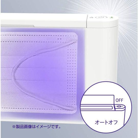 King Jim UV10 Disinfecting Case - Ultraviolet sanitizing device for small items - Japan Trend Shop