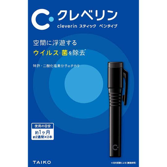 Taiko Pharmaceutical Cleverin Stick Mini Air Sanitizer - Pen-style portable indoor air disinfectant - Japan Trend Shop