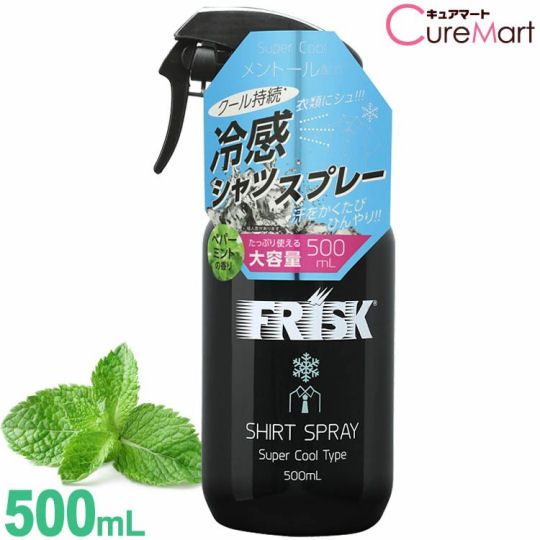 Frisk Shirt Spray Super Cool Type - Breath freshener brand garment cooling spray - Japan Trend Shop