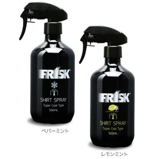 Frisk Shirt Spray Super Cool Type - Breath freshener brand garment cooling spray - Japan Trend Shop