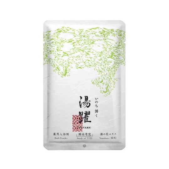 Beppu Onsen Yuyaku Bath Salts (7 Pack) - Famous hot spring extract bath product - Japan Trend Shop