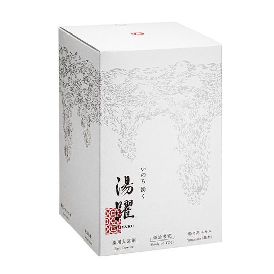 Beppu Onsen Yuyaku Bath Salts (7 Pack) - Famous hot spring extract bath product - Japan Trend Shop