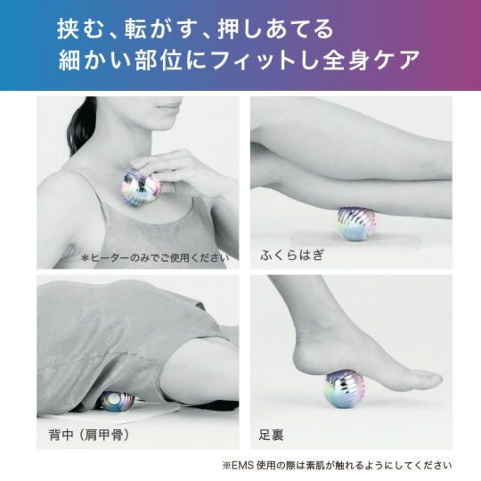 Atex Lourdes Style EMS Ball - Pressure point-targeting massage and toning device - Japan Trend Shop