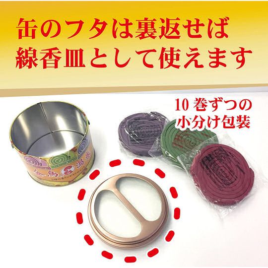 Can KINCHO-NO-UZUMAKI Katori Senko Mosquito Repelling Coil 30 Standard Coils 
