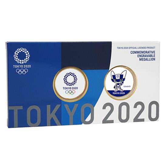 Tokyo 2020 Olympics Commemorative Engraved Medallions Set