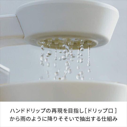 Recolte Rain Drip Coffee Maker - Multi-drop water dispensing system coffee machine - Japan Trend Shop