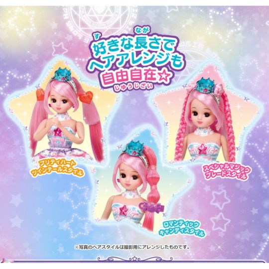 Magic Long Hair Licca-chan - Hair-styling doll in dress - Japan Trend Shop