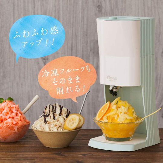 Otona Toroyuki Fluffy Shaved Ice Cone Machine - Japanese kakigori and Taiwanese baobing summer dessert maker - Japan Trend Shop