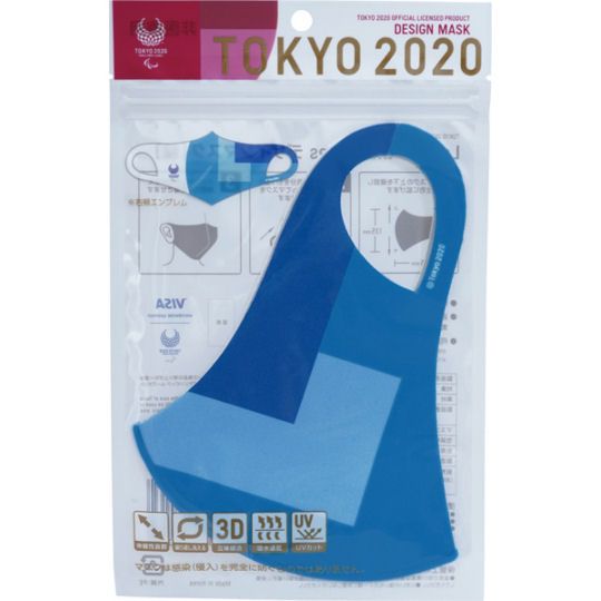 Tokyo 2020 Paralympics Look of the Games Face Mask Indigo - 2021 Paralympic Games kimono color-inspired face protection - Japan Trend Shop