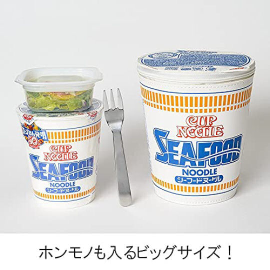 Seafood Cup Noodle 50th Anniversary Pouch - Instant ramen cup-style accessory - Japan Trend Shop
