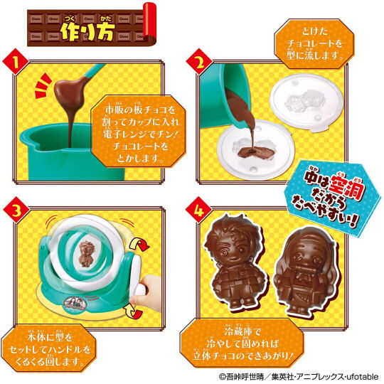 Demon Slayer: Kimetsu no Yaiba Chocolate Factory | Japan Trend Shop