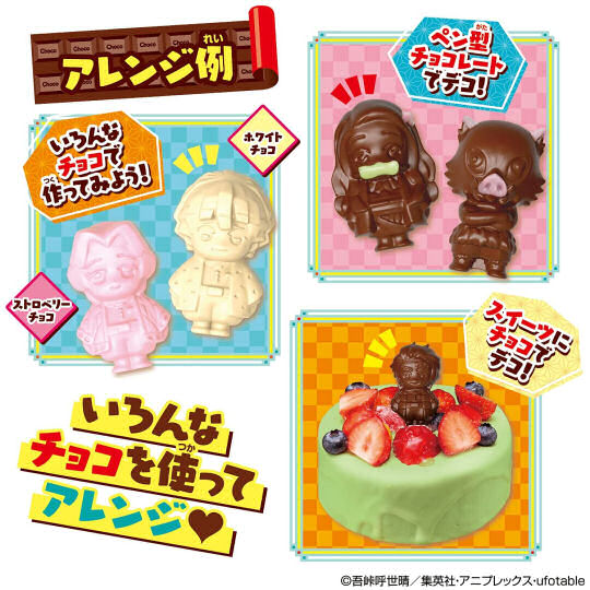 Demon Slayer: Kimetsu no Yaiba Chocolate Factory - Popular manga/anime character chocolate-making toy - Japan Trend Shop