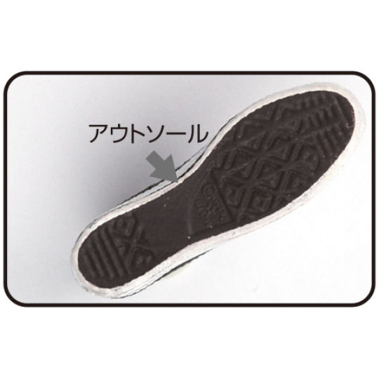 Converse All Star Eraser - Classic basketball shoes-shaped rubber - Japan Trend Shop