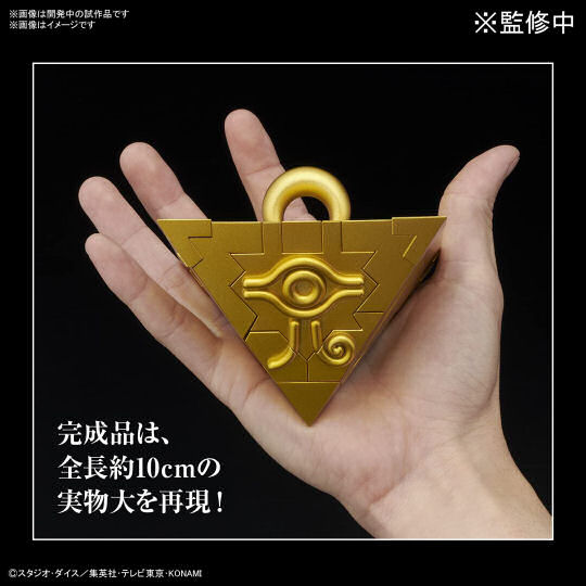 Ultimagear Yu-Gi-Oh! Millennium Puzzle 1/1 - Classic game/manga/anime prop toy - Japan Trend Shop
