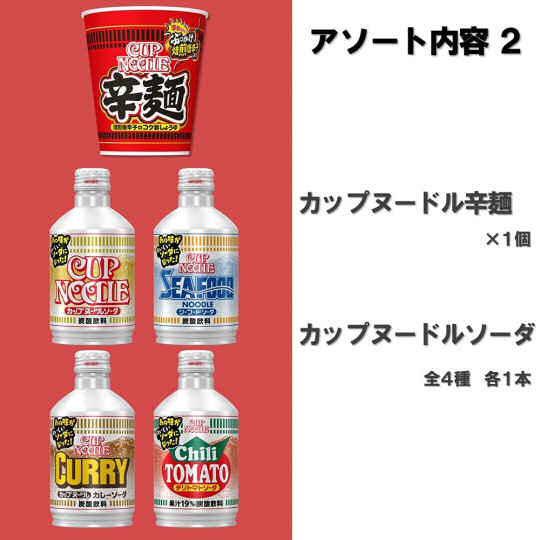 Nissin 50th Anniversary Cup Noodle Soda Pack - Instant noodles and ramen-flavored carbonated drinks set - Japan Trend Shop