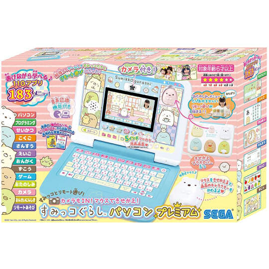 Sumikko Gurashi PC Premium - Cute San-X character-themed toy computer - Japan Trend Shop