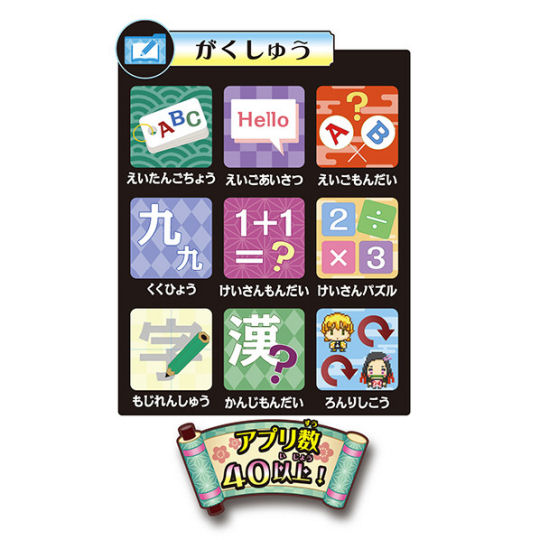 Demon Slayer: Kimetsu no Yaiba Pod Tanjiro Green - Popular manga-themed toy smartphone - Japan Trend Shop