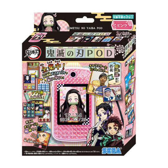 Demon Slayer: Kimetsu no Yaiba Pod Nezuko Pink - Popular manga-themed toy smartphone - Japan Trend Shop