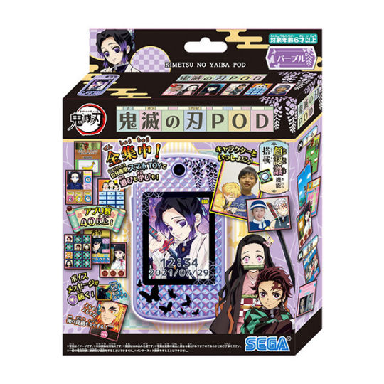 Demon Slayer: Kimetsu no Yaiba Pod Shinobu Purple - Popular manga-themed toy smartphone - Japan Trend Shop