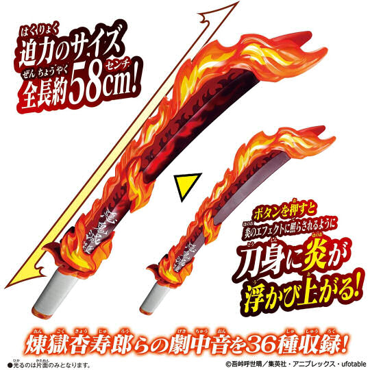 Demon Slayer: Kimetsu no Yaiba Deluxe Nichirinto Blade Kyojuro Rengoku - Popular manga/anime franchise toy sword - Japan Trend Shop