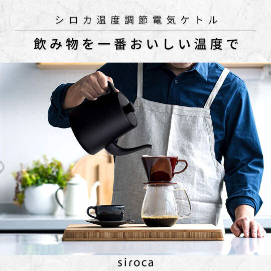 siroca SK-D171 Electric Temperature Control Kettle - Stylish pot with adjustable heating base - Japan Trend Shop