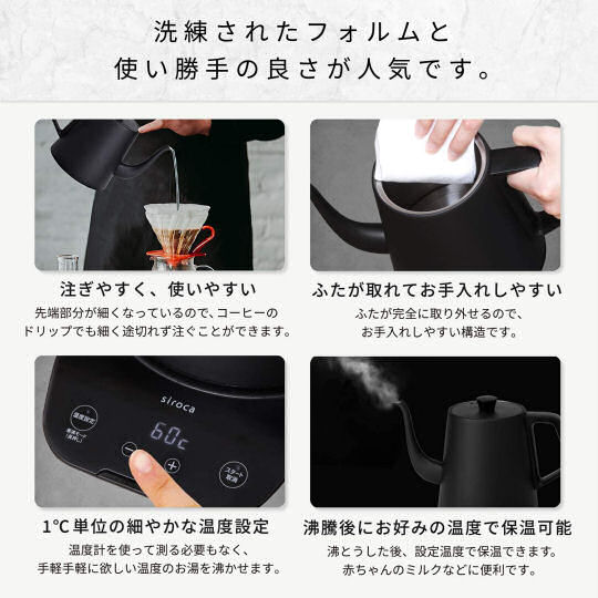 https://www.japantrendshop.com/img/products/6454/6454-5-siroca-sk-d171-electric-temperature-control-kettle-5.jpg