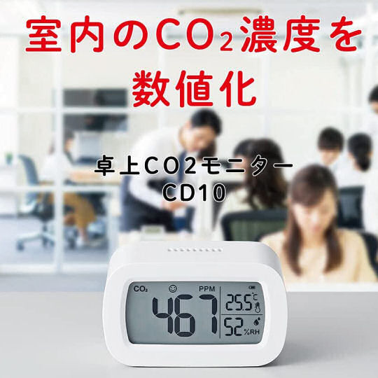 Desktop CO2 Monitor - Thermometer, hygrometer, and CO2 measuring device - Japan Trend Shop