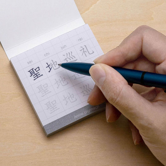 Tokyo Kanji Characters Writing Practice and Memo Pad - Tokyo souvenir and language study notepad - Japan Trend Shop