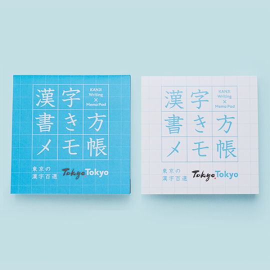 Tokyo Kanji Characters Writing Practice and Memo Pad