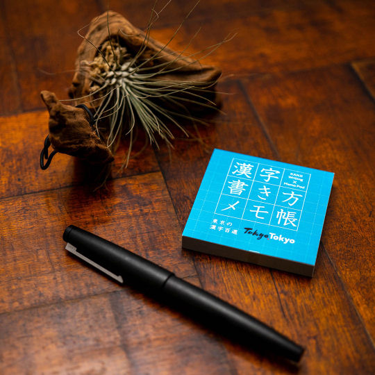 Tokyo Kanji Characters Writing Practice and Memo Pad - Tokyo souvenir and language study notepad - Japan Trend Shop