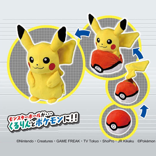 Poke Ball Pouch Pikachu Plush Toy Set - Popular anime and game character - Japan Trend Shop