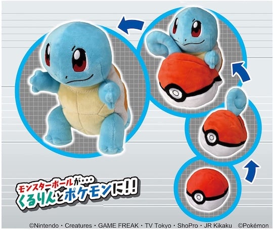 Poke Ball Pouch Squirtle Plush Toy Set - Popular anime game character - Japan Trend Shop