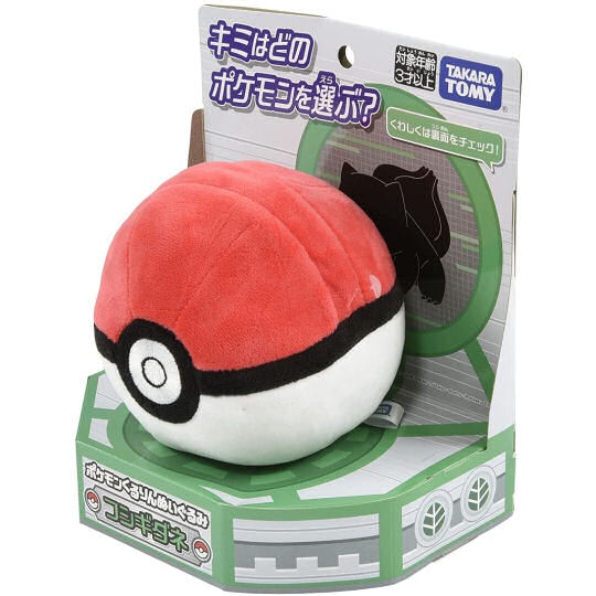Poke Ball Bulbasaur Plush Toy Set - Popular anime/game character - Japan Trend Shop