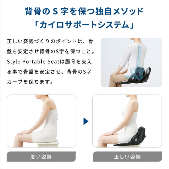MTG Style Portable Seat Posture Corrector - Inflatable pelvis position-correcting cushion - Japan Trend Shop