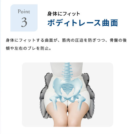 MTG Style Portable Seat Posture Corrector - Inflatable pelvis position-correcting cushion - Japan Trend Shop