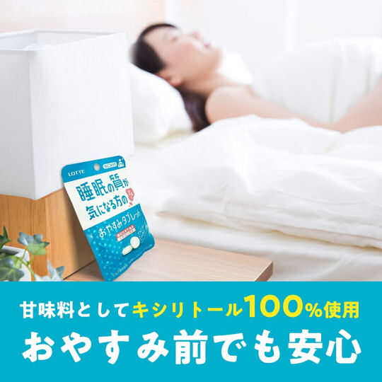 Lotte Sleep Quality Tablets (Pack of 10) - Mint-flavored, sleep improvement L-theanine candy - Japan Trend Shop