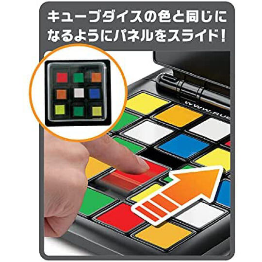 Rubik's Race Master - Two-person slide version of famous puzzle - Japan Trend Shop