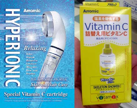 Ionen-Duschkopf mit Vitamin C - Für kräftiges Haar und gesunde Haut - Japan Trend Shop