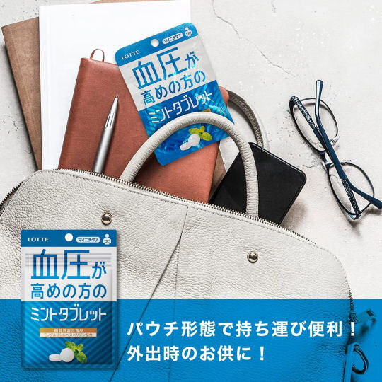 Lotte High Blood Pressure Mint Tablets (10 Pack) - Mint-flavored blood pressure control candy - Japan Trend Shop