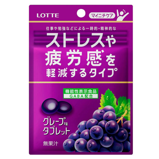 Lotte Anti-Stress Anti-Fatigue Tablets Grape Flavor (10 Pack) - Mental stress and physical tiredness-control candy - Japan Trend Shop