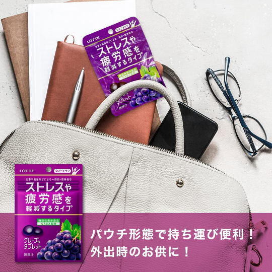Lotte Anti-Stress Anti-Fatigue Tablets Grape Flavor (10 Pack) - Mental stress and physical tiredness-control candy - Japan Trend Shop