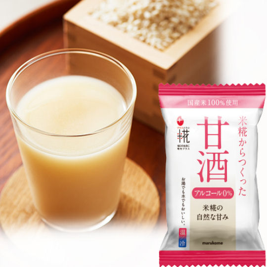Freeze-dried Koji Amazake (10 Pack) - Instant nonalcoholic rice-based beverage - Japan Trend Shop