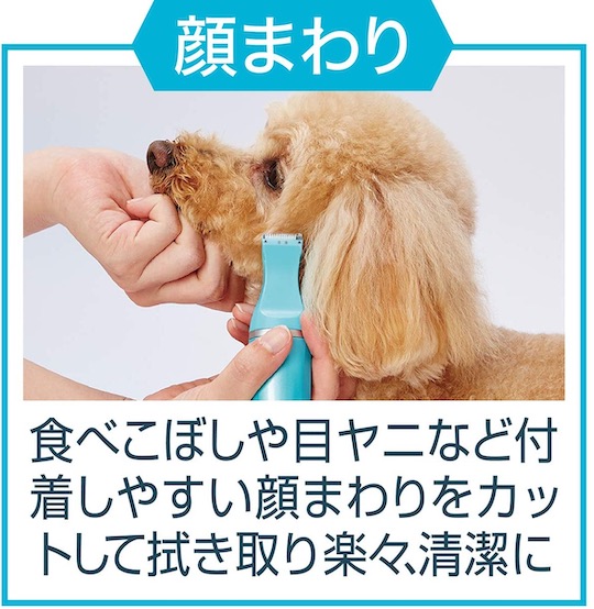 Self-Trimmer Cordless Fur Clipper Nail Buffer for Pets - Cat, dog grooming device - Japan Trend Shop