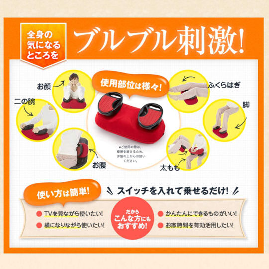 Ya-Man Swing Beat Fitness Machine - Vibration exercise device - Japan Trend Shop