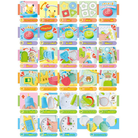 Pikachu Kid's Play Box - Child development multi-gameplay toy - Japan Trend Shop