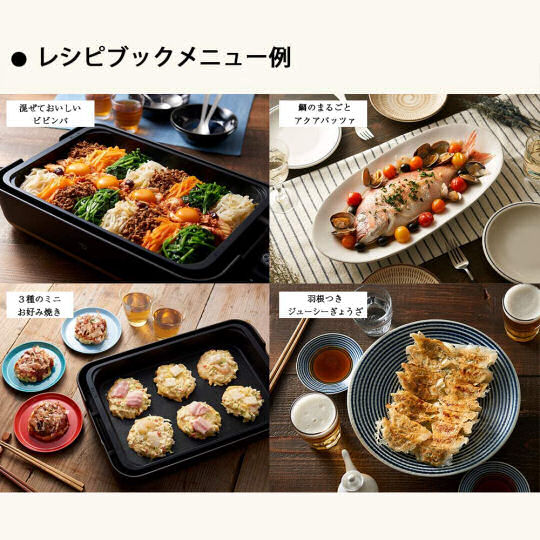 Zojirushi Stan. Hot Plate - Multi-use tabletop cooking device - Japan Trend Shop