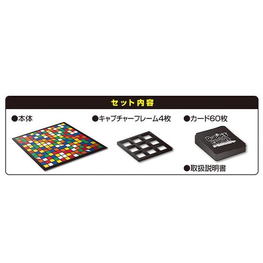 Rubik's Capture - Board game version of Rubik's Cube - Japan Trend Shop